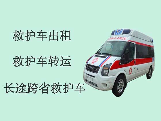 湛江个人救护车出租跨省长途-正规救护车电话